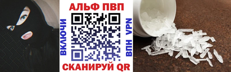 что такое наркотик  Артёмовский  A PVP СК КРИС 
