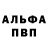АМФЕТАМИН VHQ Mark Giles