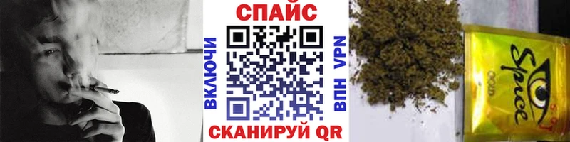 ОМГ ОМГ ONION Артёмовский БУТИРАТ жидкий экстази