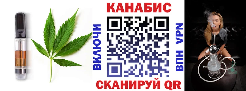 МЕГА маркетплейс  Артёмовский  Canna-Cookies марихуана 