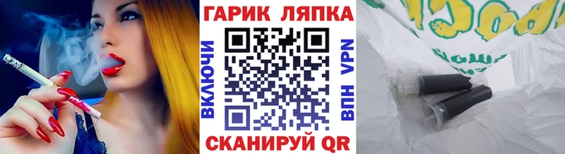 купить  сайты  Артёмовский  ГАШ hashish 