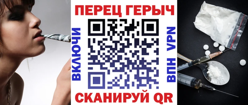 Героин гречка  Артёмовский 