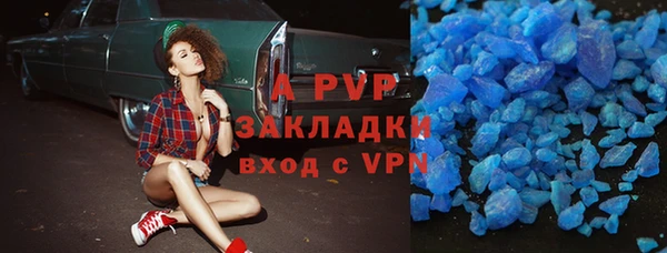 ALPHA-PVP Алексеевка