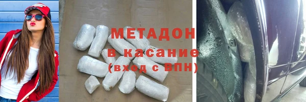 дистиллят марихуана Алзамай
