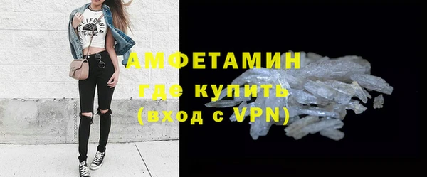 ALPHA-PVP Алексеевка