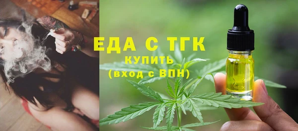 ALPHA-PVP Алексеевка