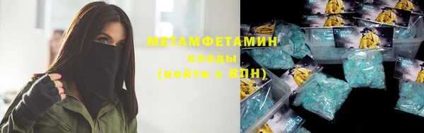 ALPHA-PVP Алексин
