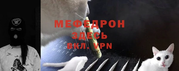 ALPHA-PVP Алексин