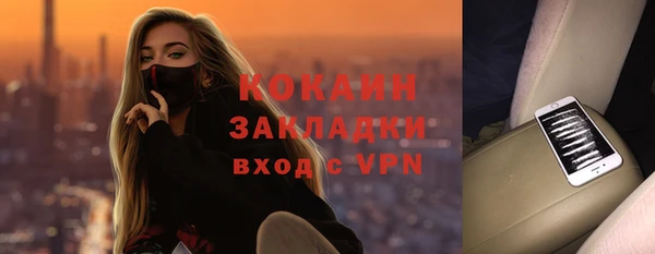 прущий лед Покров
