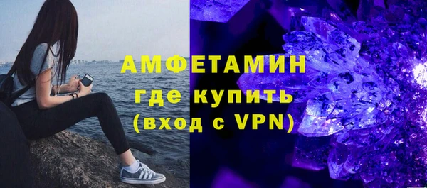 ALPHA-PVP Алексин