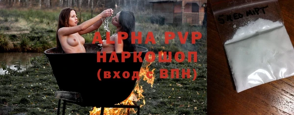 ALPHA-PVP Алексин