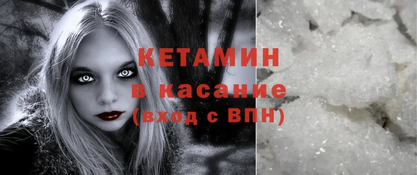 меф Покачи