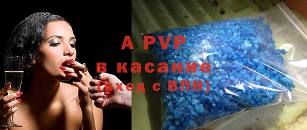 ALPHA-PVP Алексин