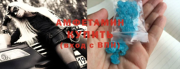 ALPHA-PVP Алексин