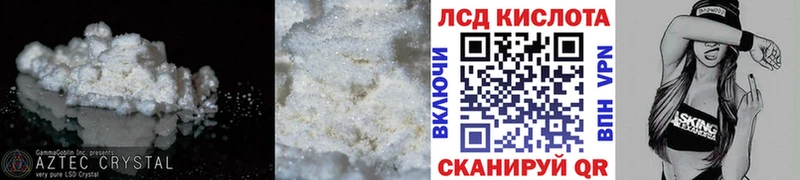 ОМГ ОМГ ссылка  Артёмовский  LSD-25 экстази кислота  где продают  