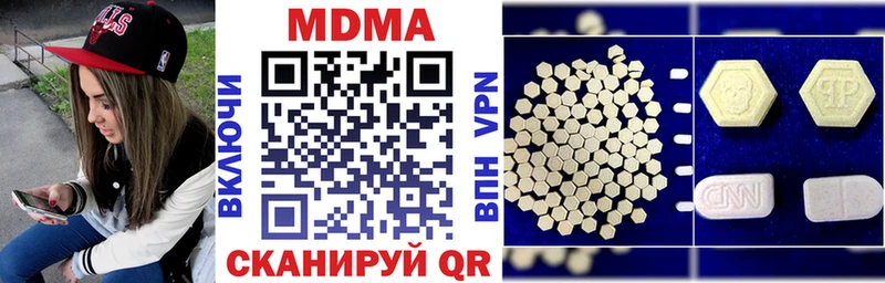 МДМА Molly  мега сайт  Артёмовский 