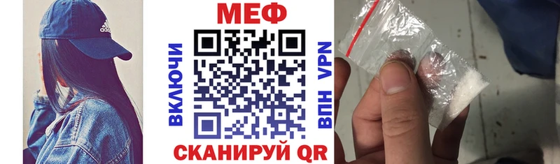 МЯУ-МЯУ VHQ  Артёмовский 