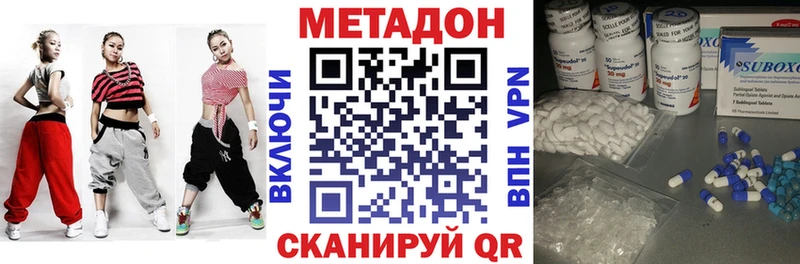 Метадон мёд Артёмовский