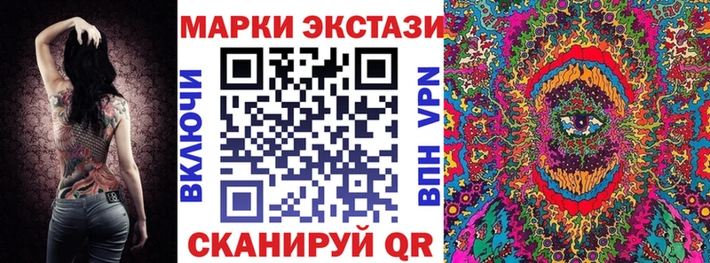 маркетплейс наркотические препараты Артёмовский Марки 25I-NBOMe 1500мкг