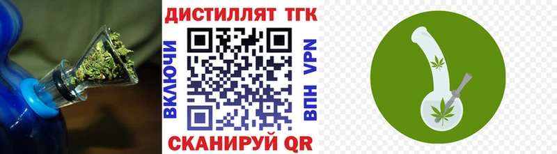 купить наркотик  Артёмовский  ссылка на мегу онион  ТГК Wax 