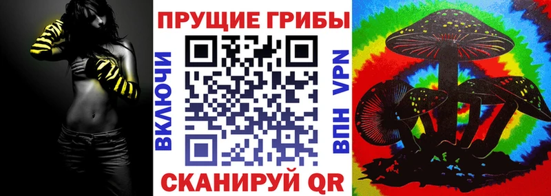 Галлюциногенные грибы GOLDEN TEACHER Артёмовский
