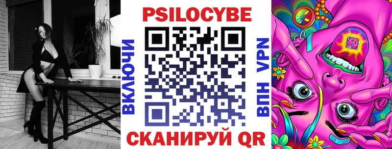 Псилоцибиновые грибы мицелий  KRAKEN зеркало  Артёмовский  как найти наркотики 